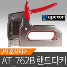 apexonat-762b