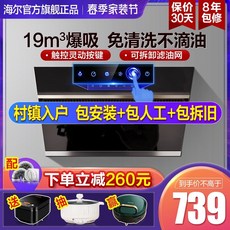 엘리카다운드래프트후드