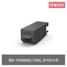921612t000