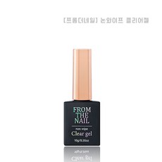 프롬더네일클리어젤