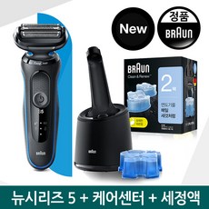 브라운전기면도기시리즈5