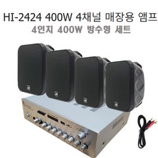 hi2424