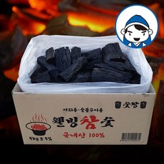 갑도리 펜션 업소 캠핑 바베큐숯 참숯 국내산 웰빙참숯 5kg