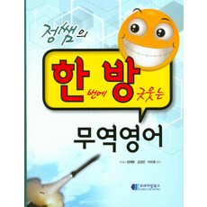 정쌤의코스모스