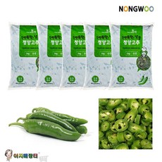초록마을슬라이스대파