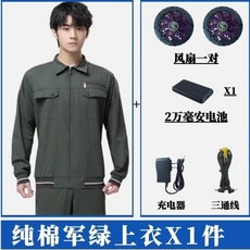 선풍기옷부품