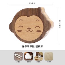발치유치보관함