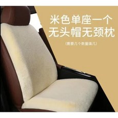 자동차 겨울시트 양털 후리스 T250 용 양가죽 카시트 커버 세트 앞좌석 의자 패드 플러시 따뜻한 두꺼운 겨울 울, 1개, 1) 1pc front seat