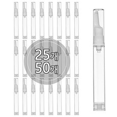 [10-25개묶음판매] 에어리스 진공 아이크림 5ml 10ml 15ml 펌프용기 허브스프레이공병