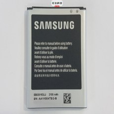 삼성노트북배터리가격