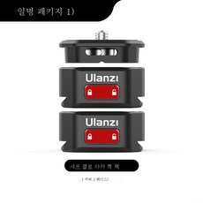 카메라슬라이드레일