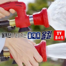 매직세븐세척기