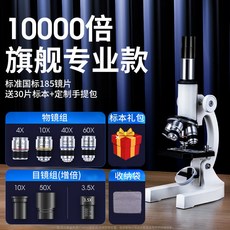 1000배디지털현미경