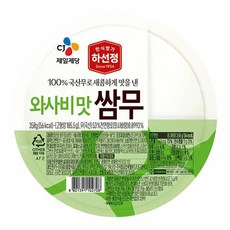 CJ 하선정 쌈무(와사비맛), 350g, 8개