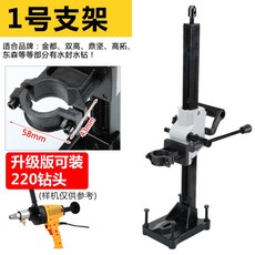 코아드릴각도스탠드