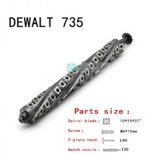 dw735헤드커터