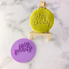 베이킹 쿠킹 아크릴 쿠키 엠보싱 금형 생일 패턴 케이크 스텐실 퐁당 아이싱 비스킷 용품 장식 도구, 7.TXFE107, 1개