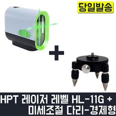 hpt레이저레벨기