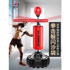 가정용 스탠딩 회전 샌드백 입식훈련, 170cm 블랙 / 배럴베이스 + 스피드 볼
