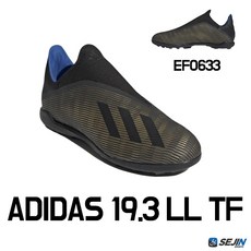 아디다스 X 19.3 LL TF 풋살화 EF0633 손흥민 축구화 터프화