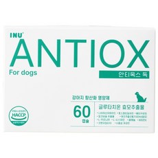 아이누 안티옥스 독 60캡슐 강아지 항산화제 치매 노견 영양제, 60정, 면역/항산화, 1개 안티옥스독60캡슐x1개