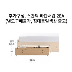 레이디가구아기침대