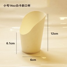 홍콩와플컵 버블 와플 1000매 타피오카 팝핑보바 펄 칼라 아이스크림, 작은 대각선 흰색 카드 1000pcs, 1개