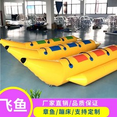 풍선바이킹