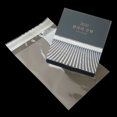 한국은행