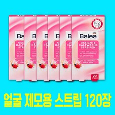 발레아 페이스 왁스 스트립 120장 (20장x6팩) 얼굴 인중용 왁싱패드 셀프제모 셀프왁싱, 6개