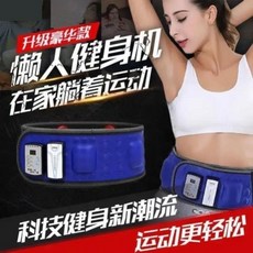 와이드 기 분사함 허리벨트 헌 모으다 폭 땀 연소 배쏙 진동 있음 가정용, B23-B87-J75 -디럭스 업그레