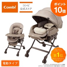 Combi 콤비 네무리라 AUTO SWING BEDi EG 전동 스윙, 단일 옵션