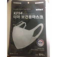 미마마스크kf94대형