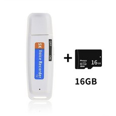녹음사원증