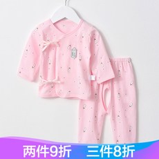others 신생아 순면 춘추 스님 옷 끈 남녀 아기 분리형 속옷 세트