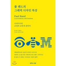 보이는공부그래픽조직자