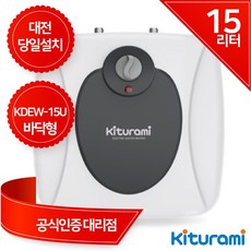 전기온수기바닥형