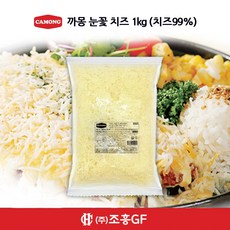 까몽 스노우 모짜렐라 1kg 치즈99%(오후 3시 이전 당일배송), 1개