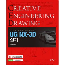 ks규격표책