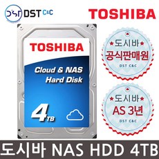 nas4tb