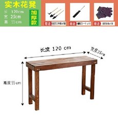 베란다 화분 받침 진열대 테라스 식물 선반 아파트 정리대