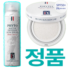 골프용선스프레이
