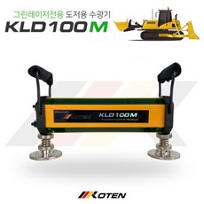 굴삭기레벨기