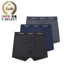 커버낫 에센셜 쿨맥스 3종 패키지 드로우즈 멀티