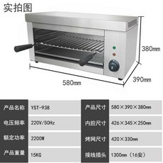살라만더 어도리 오븐 모델 바비큐 직화 바베큐 접시 구이, 938 구형 모델+접시 1개