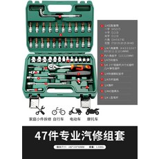 범용 소켓 렌치 자동차 도구 전체 세트 조합 수리 자동차 커버 특수 래칫 등, 08. [컬렉션 플러스 구매 업그레, 단일옵션