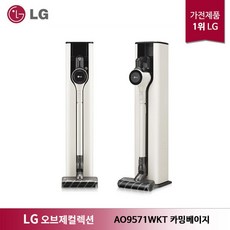 ao9571
