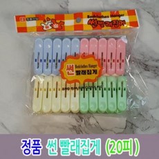 843a7d565d764afe26d44a2abf2009675e06caba9b258541050f9caa7958.jpg