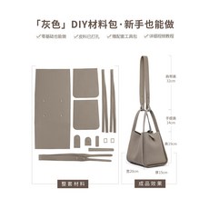 핸드메이드가죽가방만들기