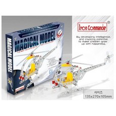 헬리콥터만들기